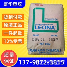 PA66�ձ��񻯳�1402S/FR200�����ӟ᷀������֬�������g늾���|