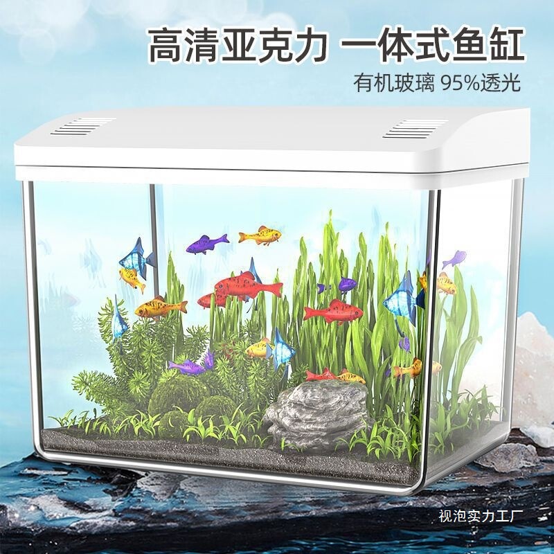 水槽リビングルーム小型家庭用水族館プレキシガラス自己循環高透明アクリルデスクトップ金魚黒視泡|undefined