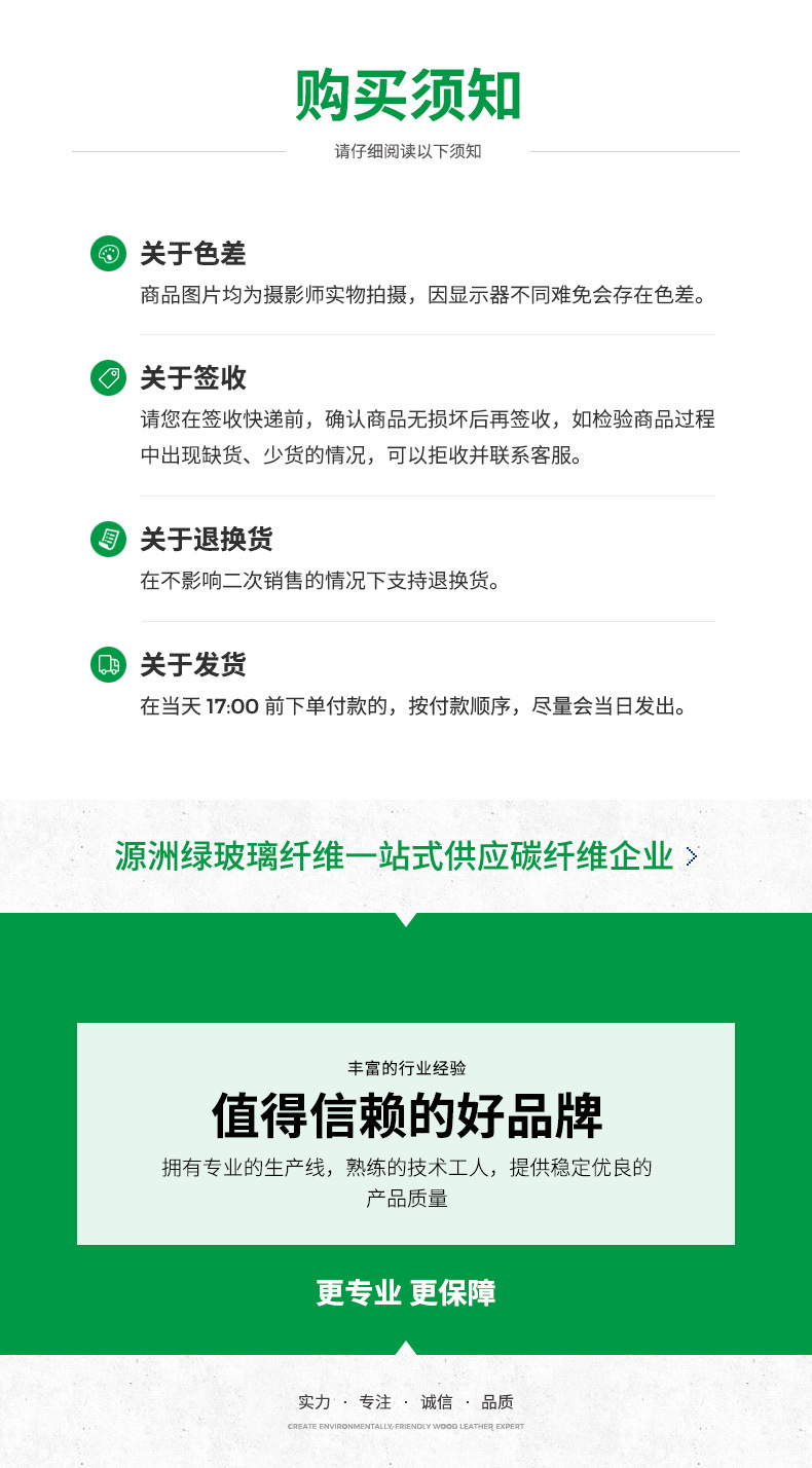 高强度实心碳纤维棒 大尺寸碳纤棒纯碳杆 碳纤维圆棒航模碳纤维杆