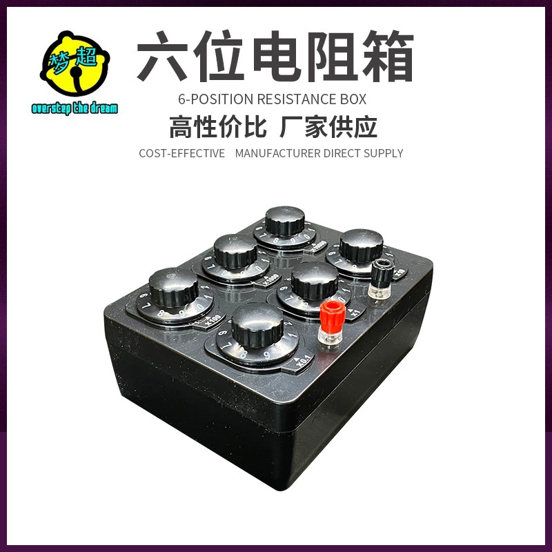 В наличии у производителя 5026 шестизначных резисторных коробок для электрических экспериментов, 99999,9 Ом, 6 регулируемых уровней.
