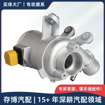 2742004800 2742002700 2742000207 Water Pump Suitable for Mercedes-Benz M274 2014-2024