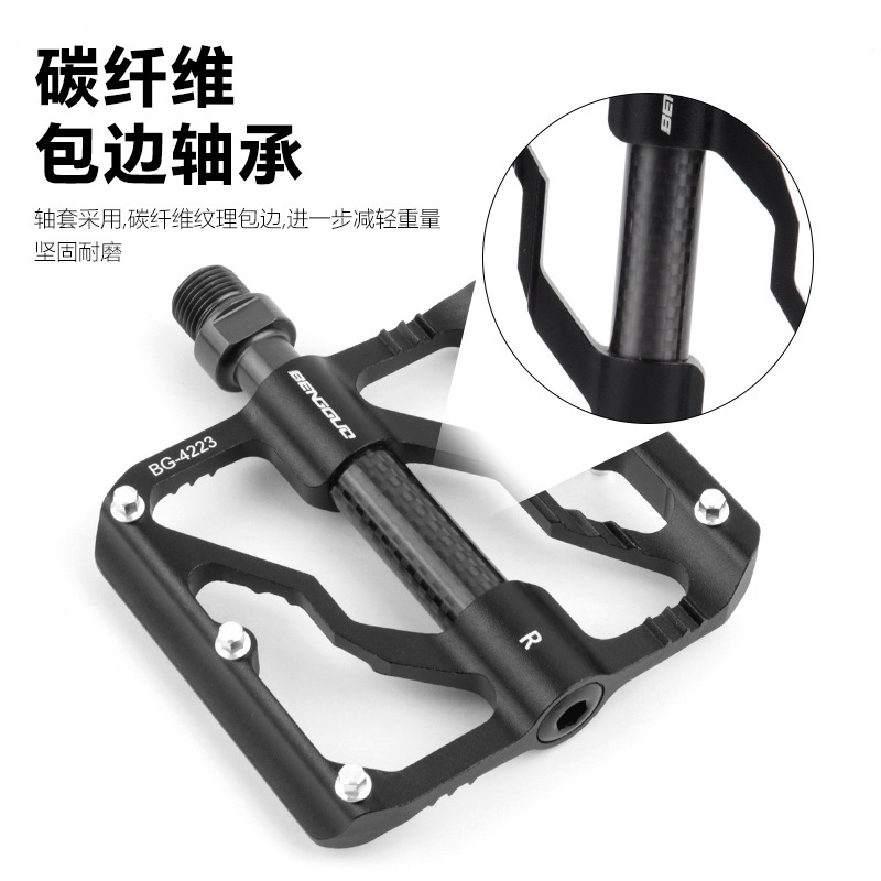 蹦果铝合金三陪林脚踏 碳管铬钼钢轴承山地车炫彩脚踏板 骑行装备|undefined