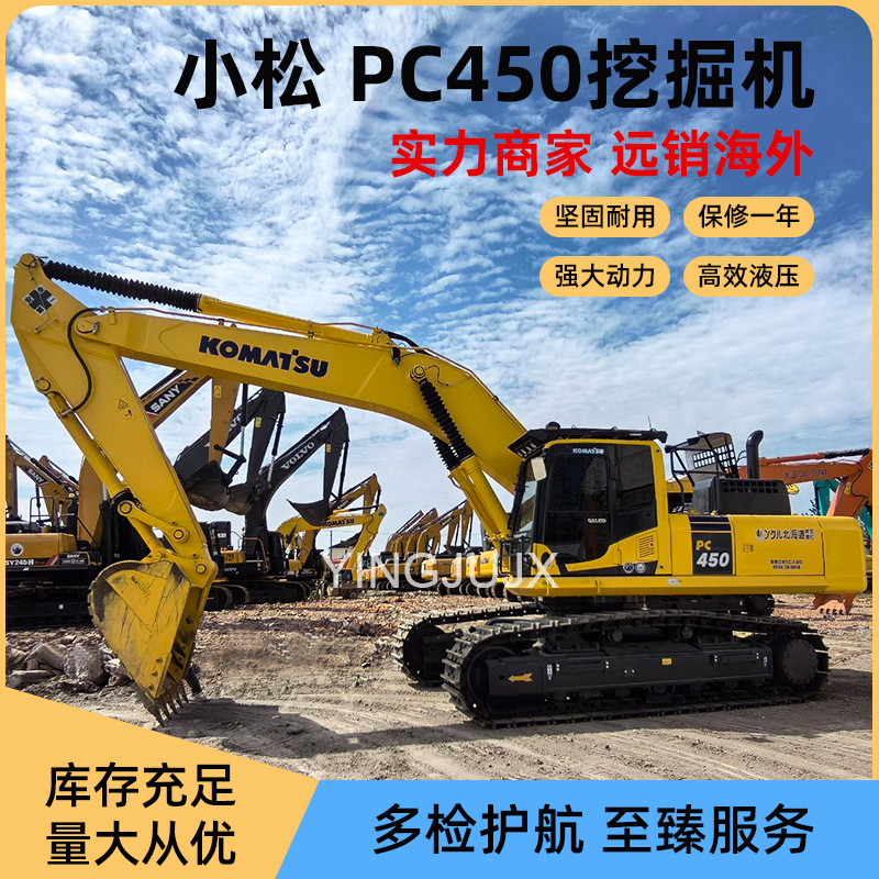 Comercio exterior Excavadora Komatsu PC450 Excavadora Komatsu PC360 Excavadora transfronteriza image 3