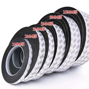 Eva Anti-Slip Sealing Strip Dust-Proof Foam Sealing Strip Rubber Plastic Shock-Proof Sound Insulation Sealing Strip Self-Adhesive Sponge Strip Manufacturer