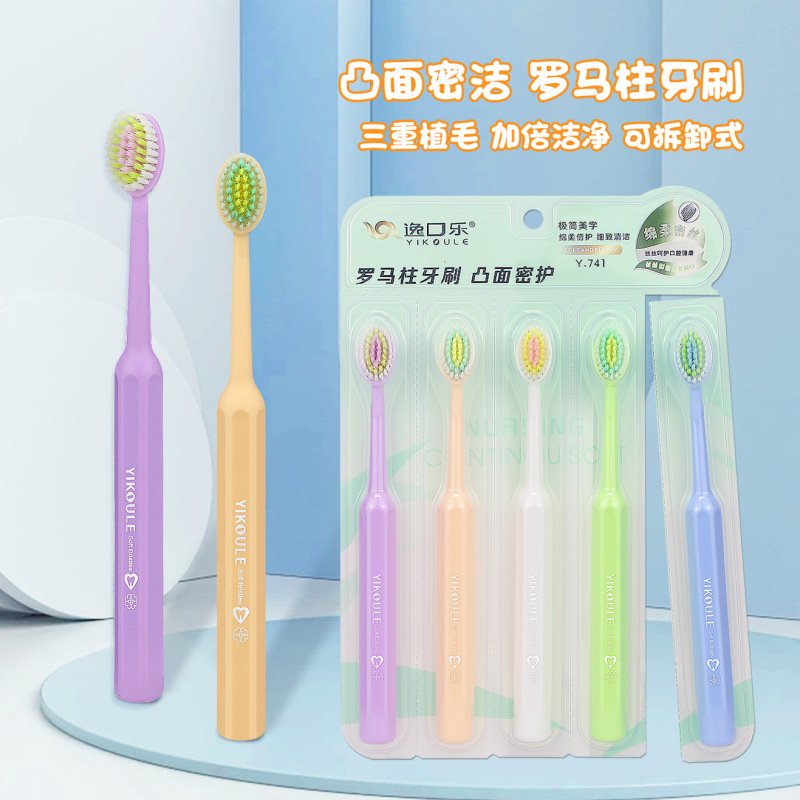 高品質ローマンコラム歯ブラシ、ワイドヘッド、柔らかい毛、歯ぐきをきれいにし、保護し、見栄えの良い、家庭用カップル、大人の歯磨き、タバコの汚れを除去します。|undefined