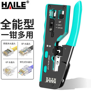 HAILE ̨ʽ�W�j�Q��๦�ܴ�ֱ�����Nˮ���^�W�������Q