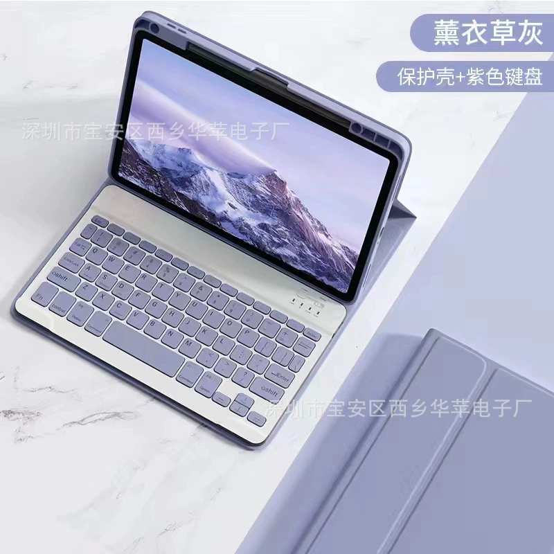 Защитный беспроводной чехол- клавиатура для планшета Honor, совместимый с X8, 8A, 11", X9, Bluetooth