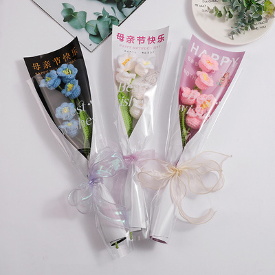 母亲节礼物鲜花花束包装纸粉色康乃馨多支袋单支袋一支花透明袋子