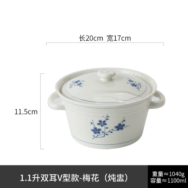 1.1L double-ear V-shaped model-Plum Blossom (stew pot)