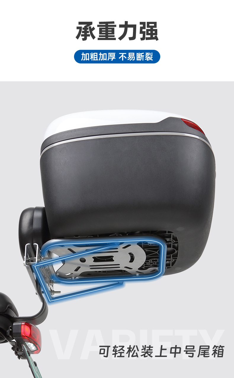 Electric bicycle trunk tail rack bracket small battery car tail box fixed cargo rack luggage rack universal