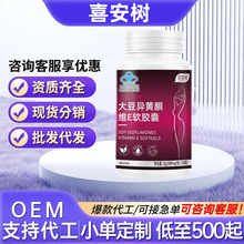 喜安树喜维他辅酶Q10胶囊正品美林康牌左旋肉碱绿茶胶囊支持代发