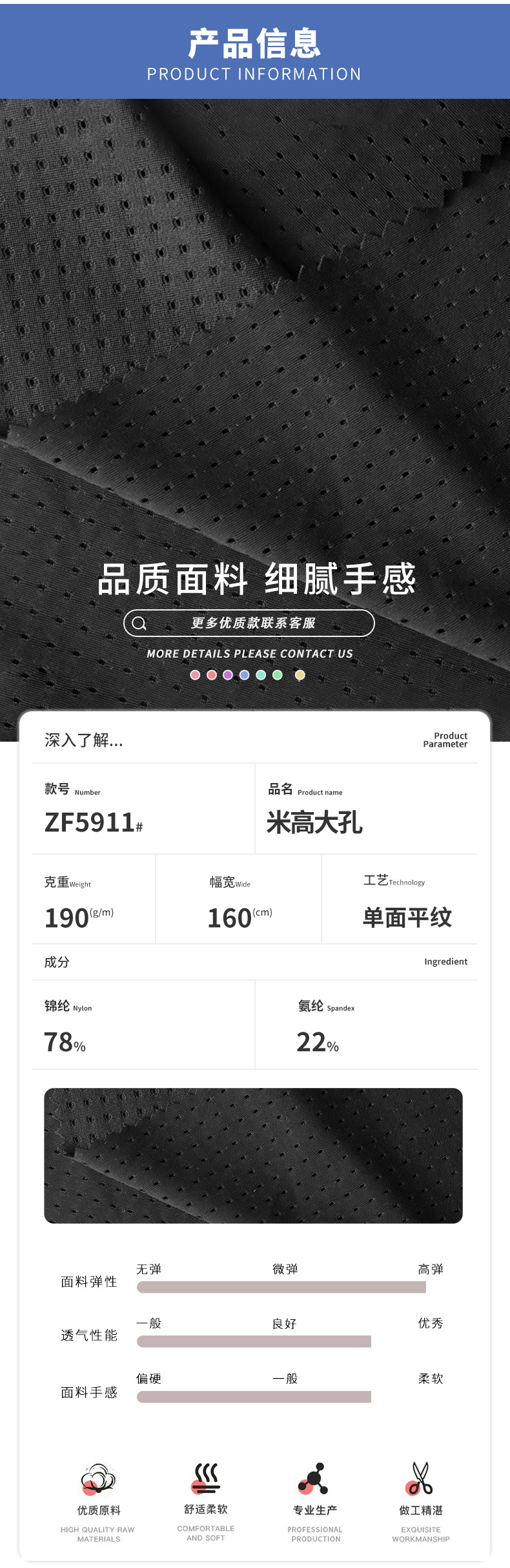 详情页---新模版（瑜伽内衣）_02.jpg