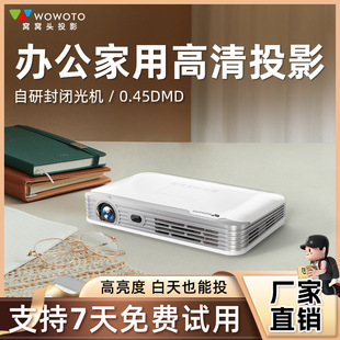 Factory direct smart home projector living room bedroom smart auto focus dual-frequency HD projector T9S