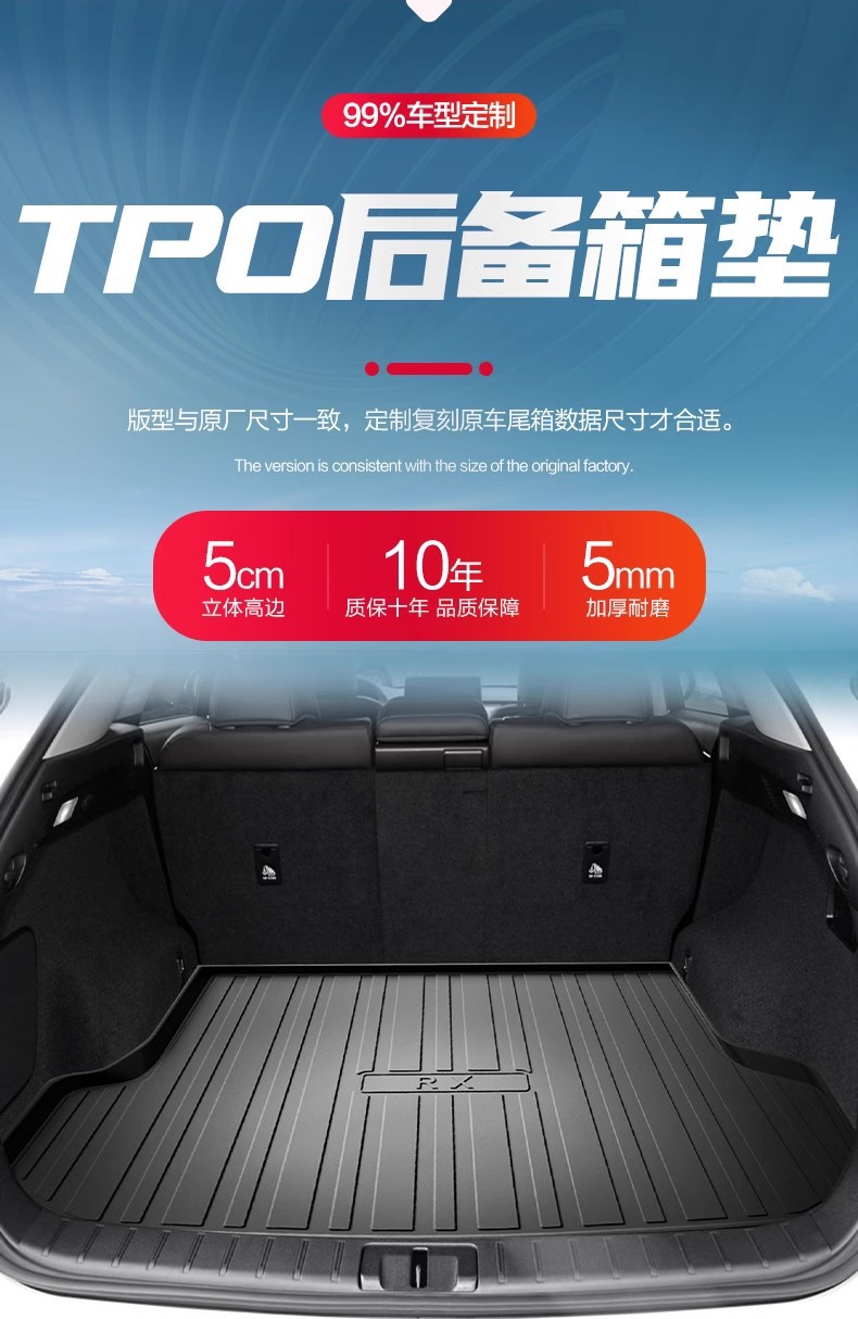 Lexus RX300/450h Trunk Mat Interior Decoration Modified Car Interior Decoration Special Car Trunk Mat