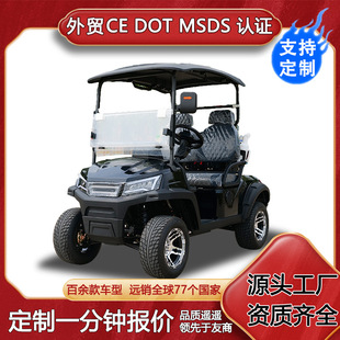 Golf Cart Export Export Scenic Spot Tourism Electric Sightseeing Car Golf Cart Electric Golf Cart