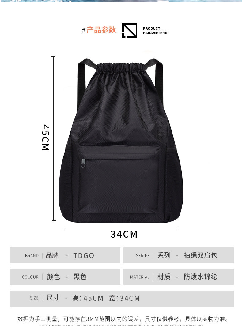 Cycling backpack, drawstring bag, water-resistant, casual, zippered, unisex, outdoor storage, sports drawstring backpack
