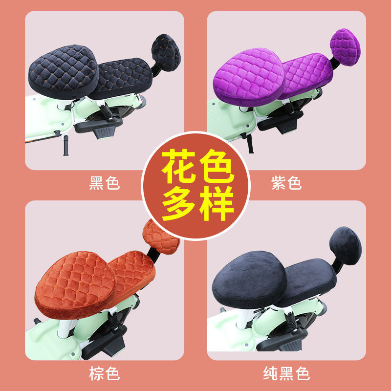 Cubierta de asiento de vehículo eléctrico, cubierta de asiento de bicicleta eléctrica, cubierta de asiento de bicicleta eléctrica, cubierta de asiento de bicicleta eléctrica, todo incluido, otoño y invierno image 3