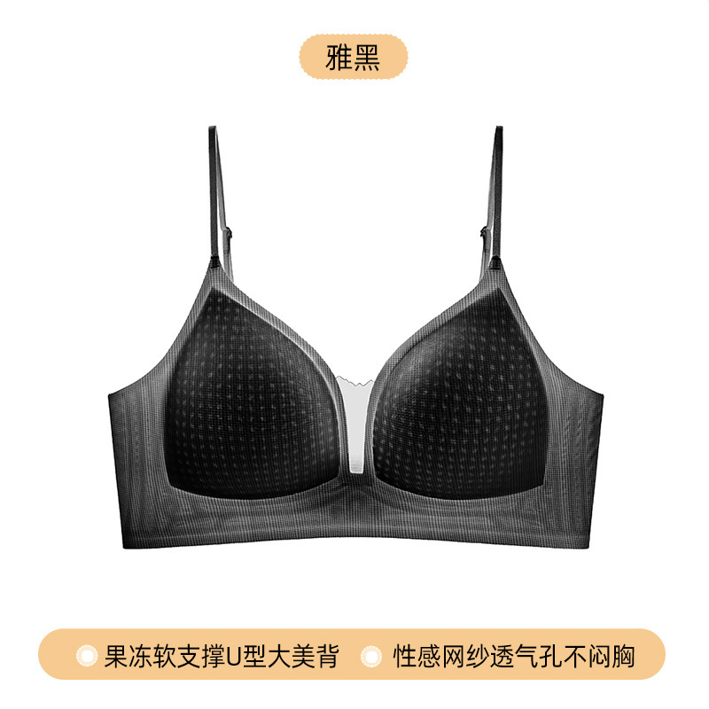 U型美背内衣女2025新款爆款隐形露背吊带一体薄款小胸聚拢文胸夏|undefined