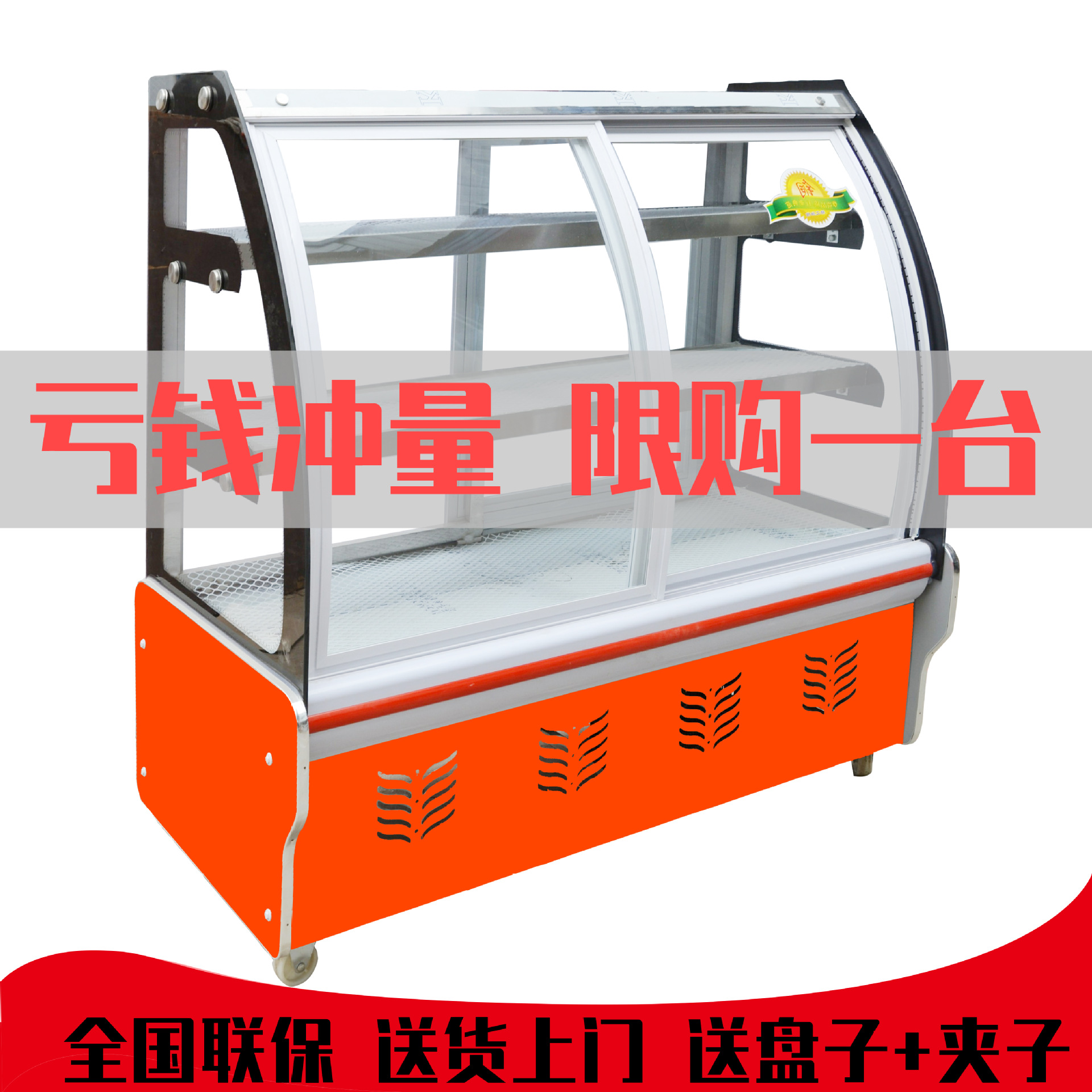 直冷商用三层鸭脖柜卤菜卤肉冷藏熟食柜烧烤串串点菜柜凉菜展示柜