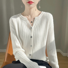 24春季新款针织衫长袖外搭韩版宽松气质圆领开衫毛衣外套女装