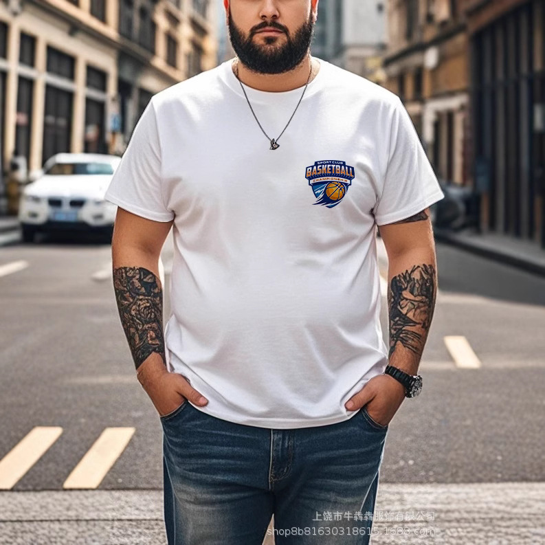 Basketball T-shirt
