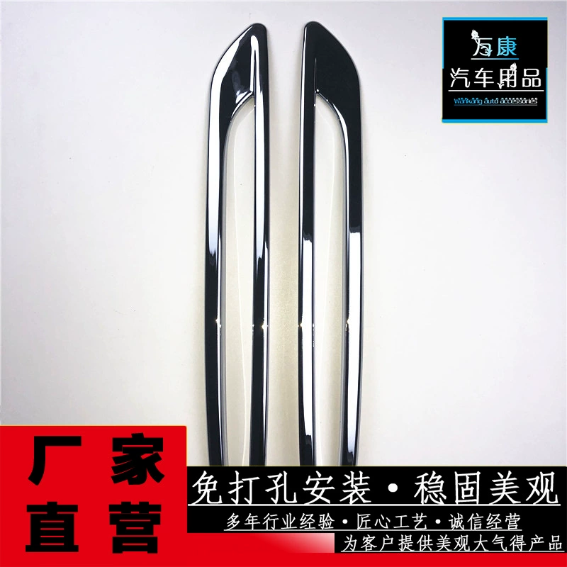 22 Mercedes-Benz Новый C- Class C260L задняя противотуманная фара декоративные наклейки C200L крышка противотуманной фары рамка W206 задняя панель модификация расходные материалы