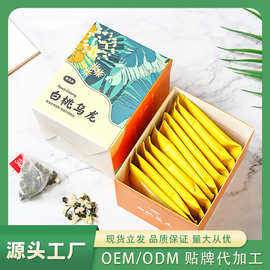 袋泡茶oem贴牌代加工人参茯苓乌龙茶三角茶包五指毛桃水果茶冷萃