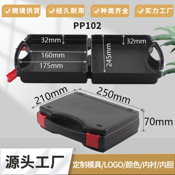 Thickened instrument and meter plastic portable black packaging box car emergency maintenance multifunctional household tool box