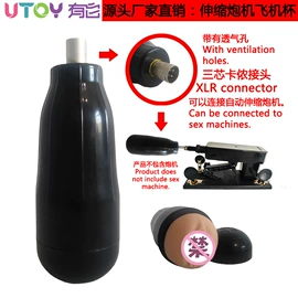 飞机杯;后庭用品;名器倒模