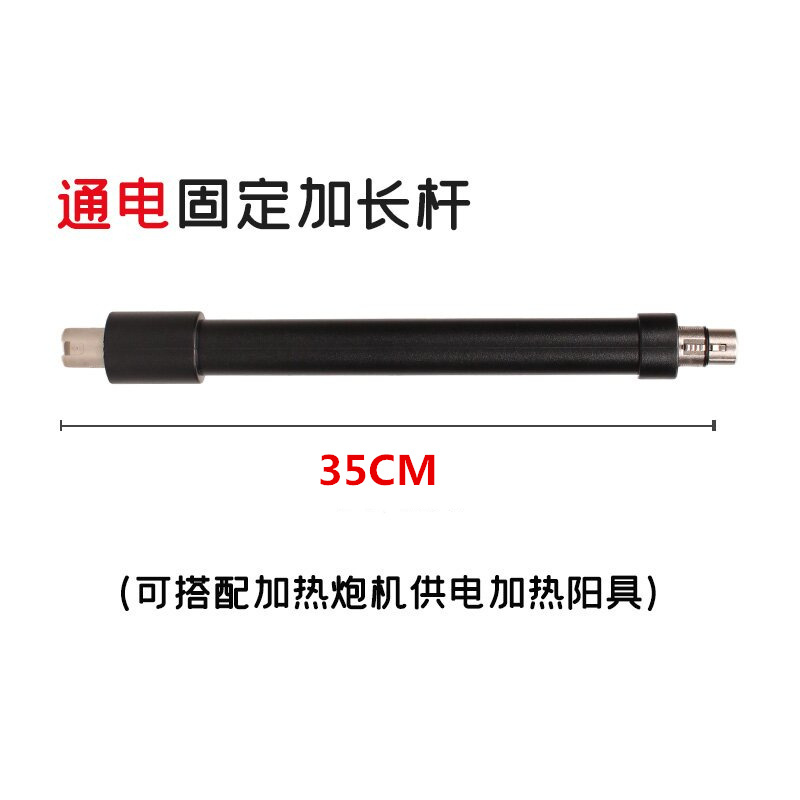 Varilla de extensión alimentable 35cm