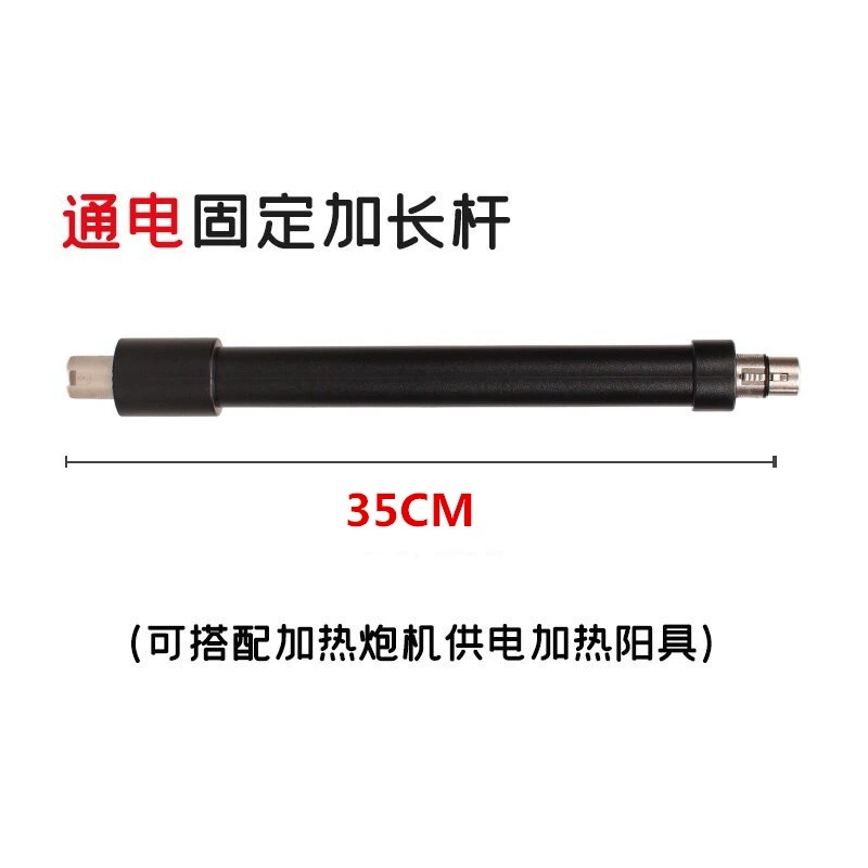 Телescopic cannon accessory — прозрачные кристалльные головки, трехконтактное соединение, 20–35 см