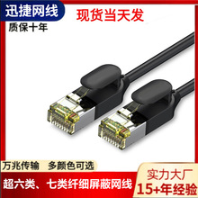 cat6a������X·�������~��y7��f���������������w�����ξW��