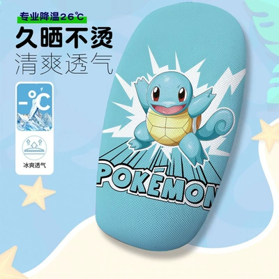 Heat-Insulating Breathable Electric Vehicle Seat | Electric car cushion - pokemon-7-cushion