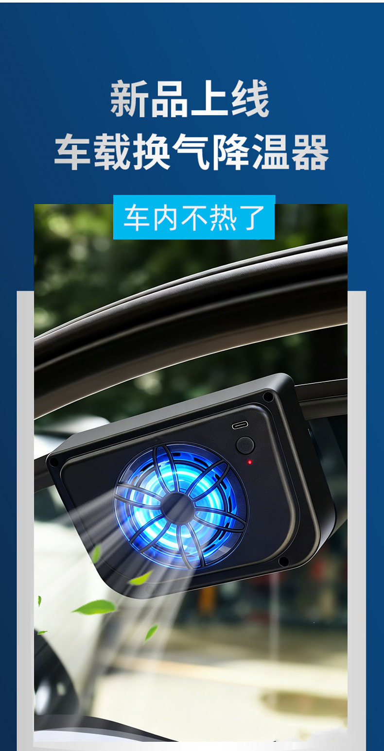 Solar-Powered Car Exhaust Fan, Ventilation Fan, Smoke Exhaust Fan, Air Circulation Exhaust Fan, Cigarette Lighter, Car Cooling Device