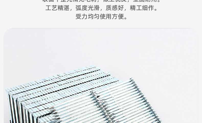 国标钢排钉_03_04.jpg