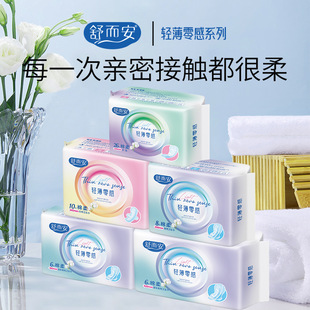 �栖���p���`���l���� Ů��������ҹ�ó���˯����©�̋����M���b