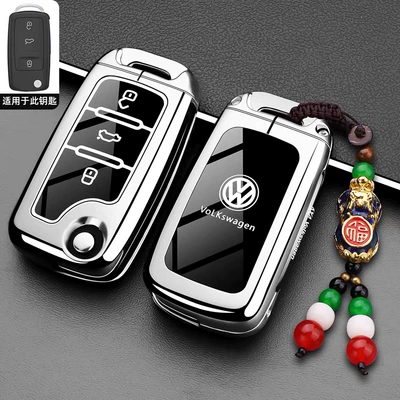 Suitable for Volkswagen Lavida: Static Rod/Key Bag - type-a-key-silver-white-pixiu-rope