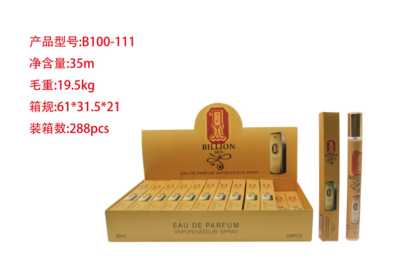 Oriente Medio transfronterizo 35ml perfumes de tubo de extracción perfumes de tubo de ensayo perfumes de marca árabe q versión al por mayor image 76
