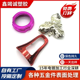 塑料表面处理;表面处理