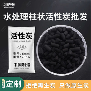 200-1200��ú�|�������̿��ˮ̎���w��̼�ر��ԁ�ˮ�S�ӵ�ˮ̎��