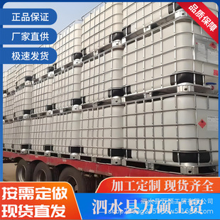 1000L��Ͱ�����C�ɳ���һ���zͰ���մ������F��Ͱ��ُ����������