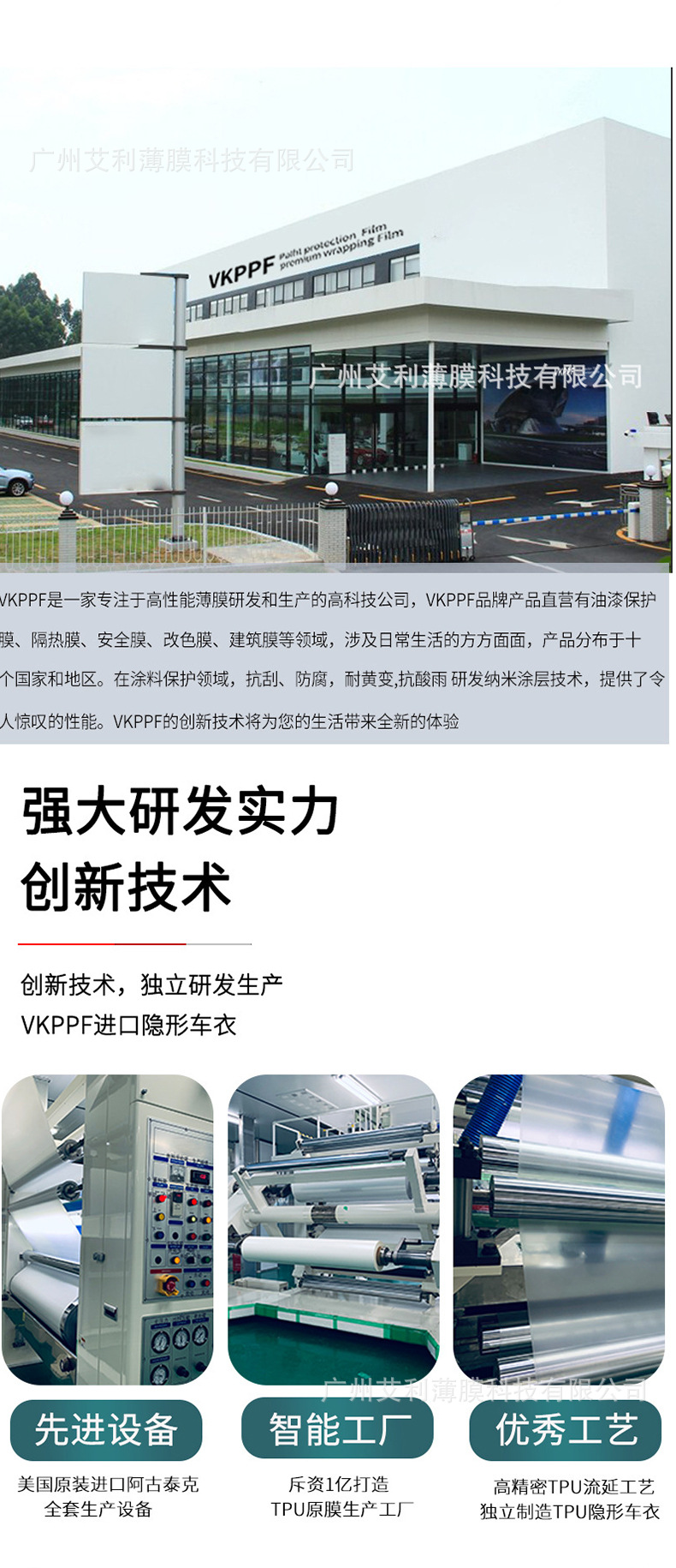 Tpu Solar Eclipse White-To-Black Color-Changing Film, Personalized Color-Changing Film, Car Wrap Film, Factory Wholesale Film, Cross-Border Exclusive Hot-Selling Item
