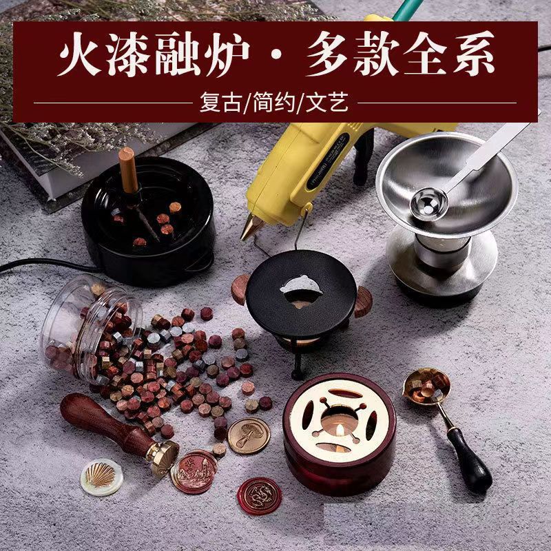 实木火漆熔炉火漆印章配件工具套装复古火漆周边产品 实木火漆熔炉火漆印章配件工具套装复古火漆周边产品