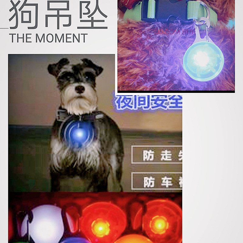 新しいペットled発光ペンダントペットアクセサリー犬ペンダント犬ベル/外出夜光防走フラッシュ|undefined