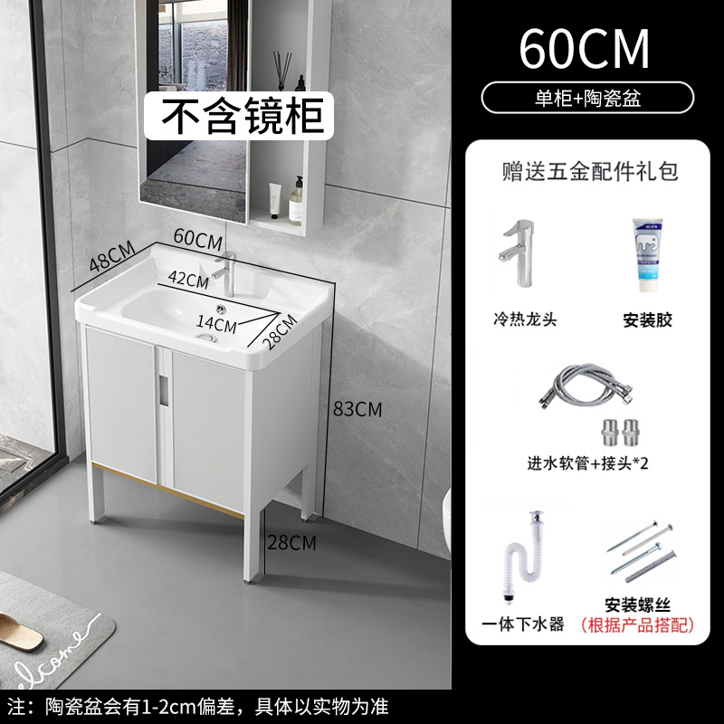 Cuarto de baño de aluminio espacio mostrador lavabo de cerámica moderno minimalista cuarto de baño lavabo gabinete