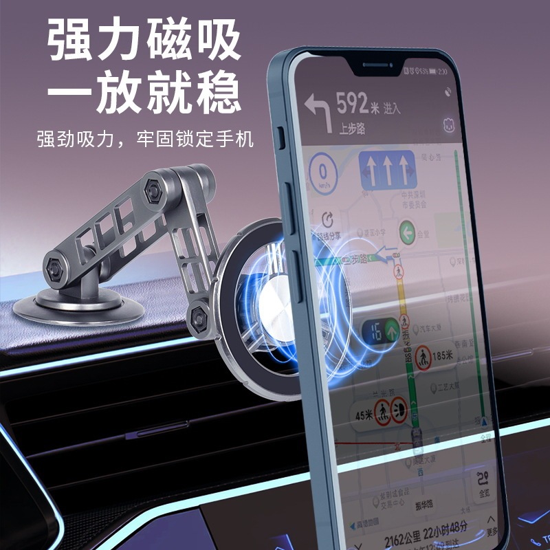 车载手机支架金属magsafe磁吸折叠新款汽车导航专用通用款|undefined