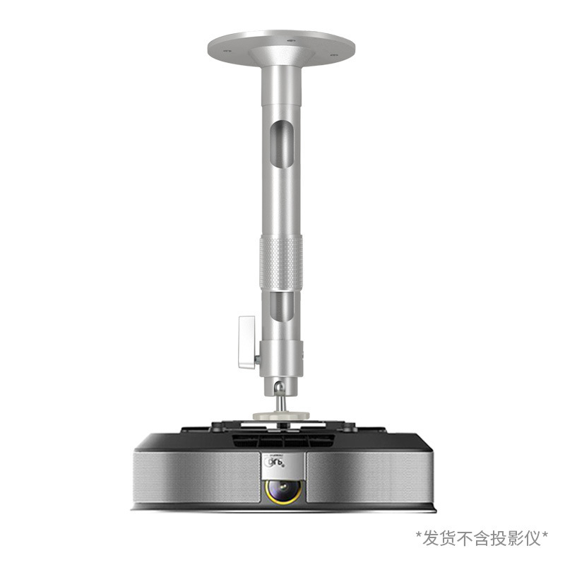 思影PH45プロジェクター吊り下げ極米z 7xナッツn 1当貝プロジェクター家庭用吊り下げ壁掛け|undefined
