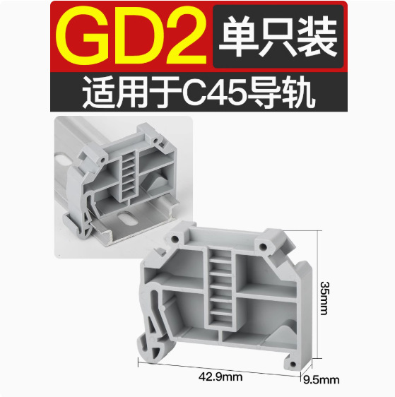 レール固定具 C45 レールプラグ 空端子バックル G型レール EUK ブロック EW35 固定シート|undefined