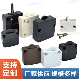 开关元件;船型开关;按钮开关