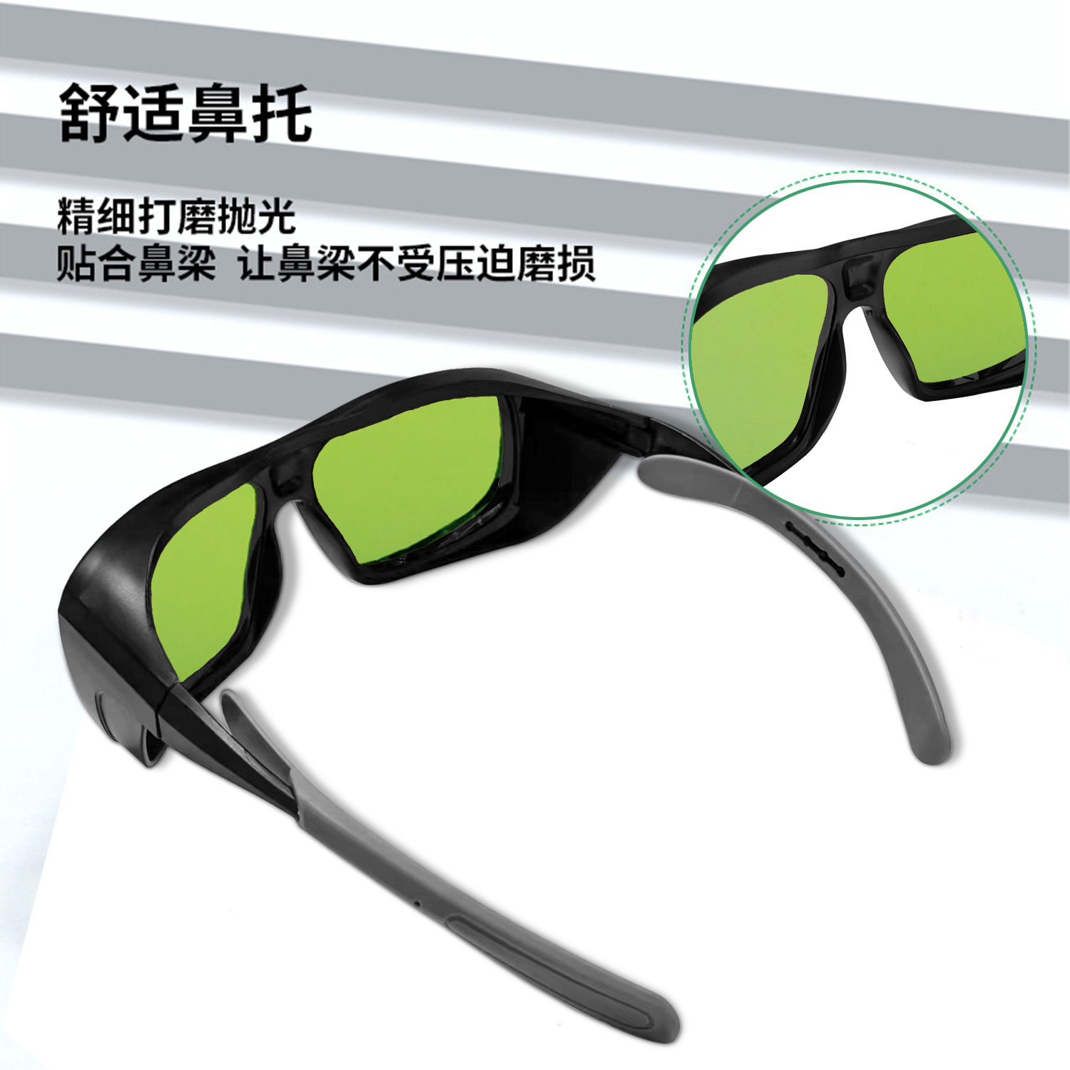 gafas de protección láser, gafas de soldadura de luz infrarroja, gafas de protección láser 200 - 2000 nm